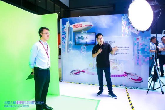 联想创投2023CVC创投周在联想总部正式开启