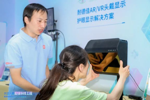 联想创投2023CVC创投周在联想总部正式开启