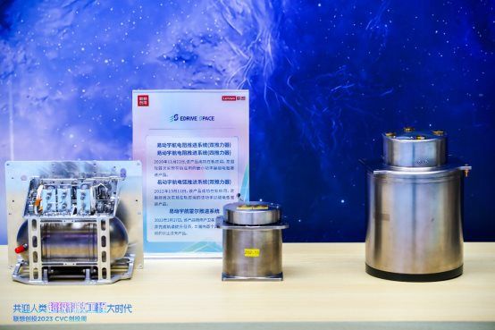 联想创投2023CVC创投周在联想总部正式开启
