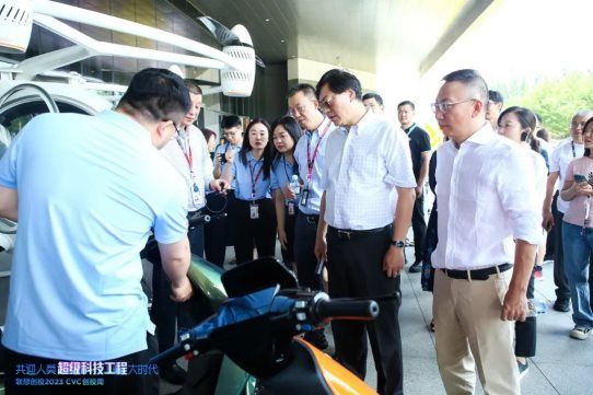 联想创投2023CVC创投周在联想总部正式开启