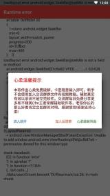 王者荣耀透视自瞄辅助函数自动技能瞄准小偷稳定的英雄