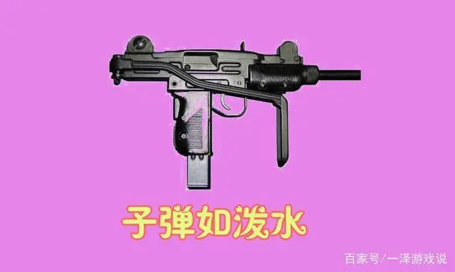 中绝地求生中后坐力最低的4把枪