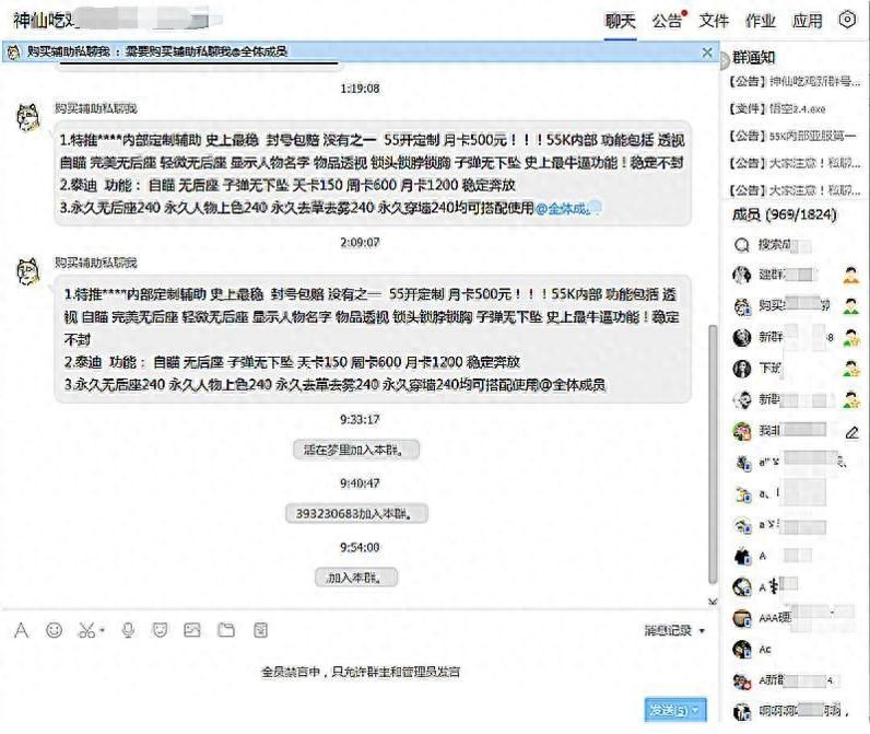 亚服前一百被外挂攻陷史上最牛逼稳定不封