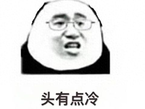 拳头新游《》开服秒打脸拳头被啪啪打脸