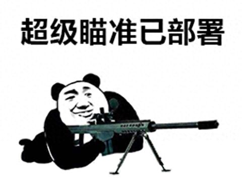 拳头新游《》开服秒打脸拳头被啪啪打脸