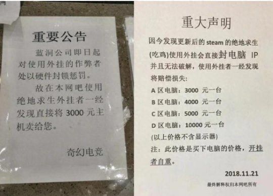 拳头新游《》开服秒打脸拳头被啪啪打脸
