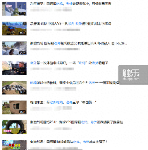 《绝地求生》：冷门游戏的主要玩法受到日本电影启发