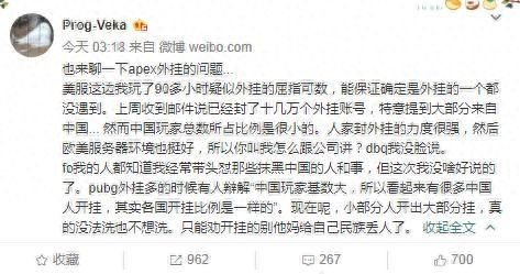 《绝地求生》：冷门游戏的主要玩法受到日本电影启发