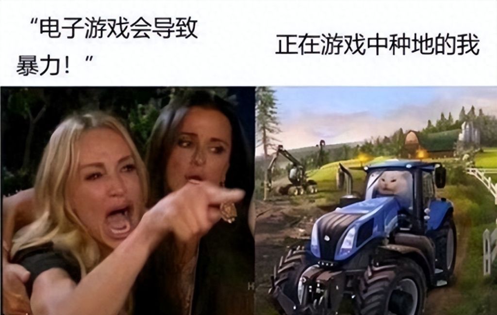 星灭山上一白妖：电子游戏会让孩子变得暴力