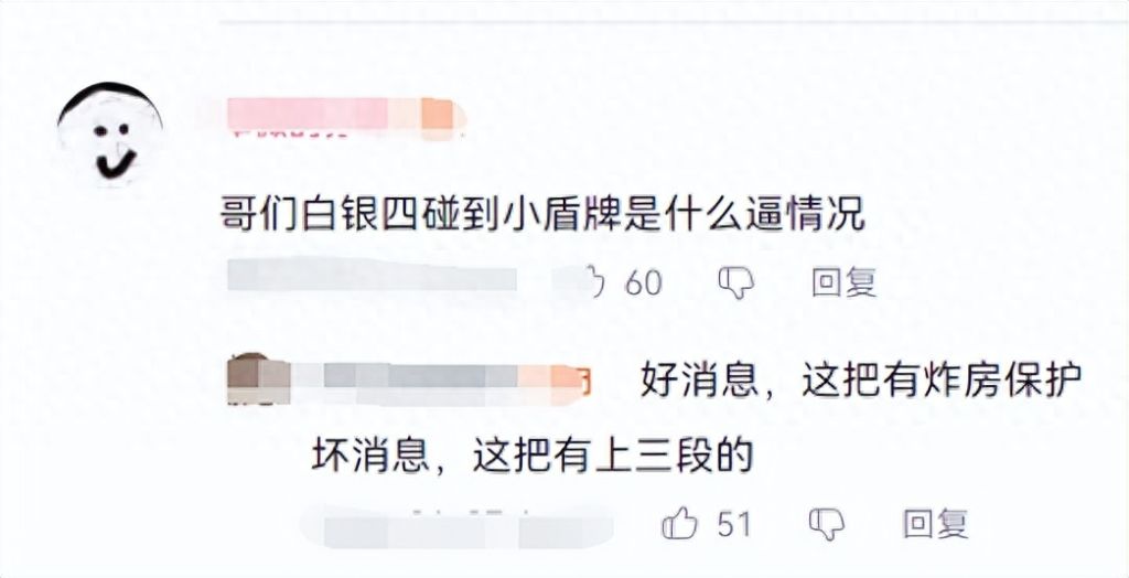 星灭山上一白妖：电子游戏会让孩子变得暴力