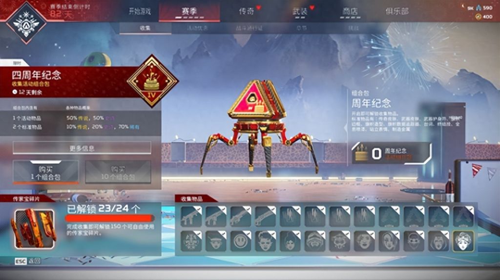 星灭山上一白妖：电子游戏会让孩子变得暴力