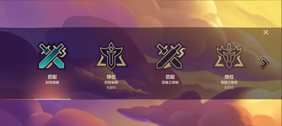 金铲铲之战限时活动：冲级有惊喜，送你可爱小英雄