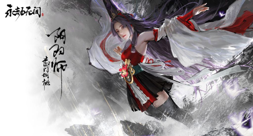 永劫辅助 永劫无间土御门胡桃天赋选什么呢？看完你就知道了