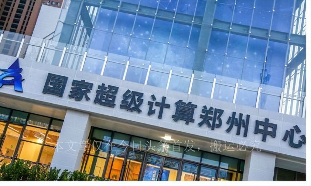 持续更新中~超级计算机隐藏着怎样的力量呢？