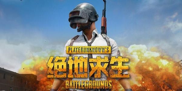 PUBG透视自瞄辅助器软件安卓最新版下载安装包