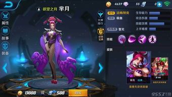王者荣耀魔方辅助卡密王者外挂卡盟平台官网解释解释