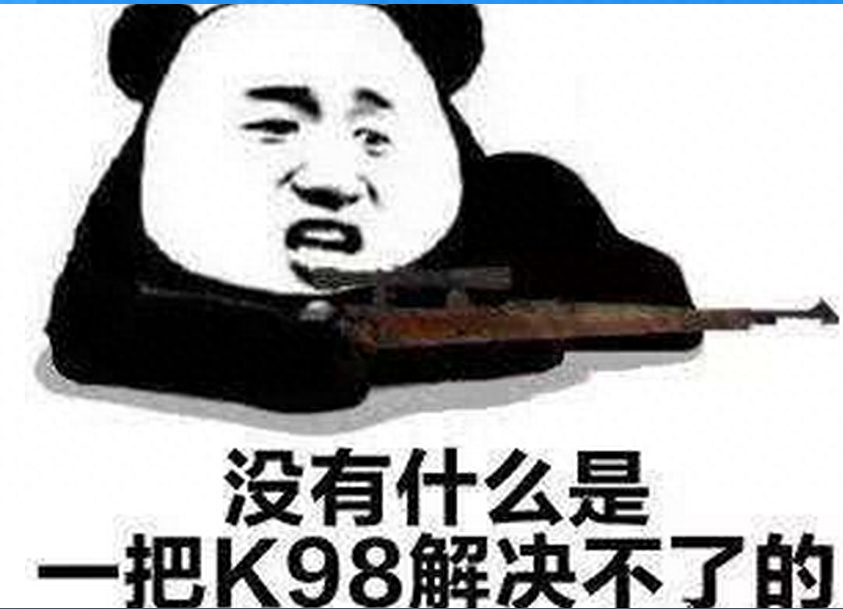（吃鸡周报）《绝地求生》又更新了10个G