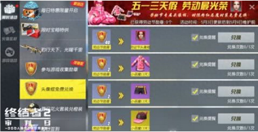 （吃鸡周报）《绝地求生》又更新了10个G