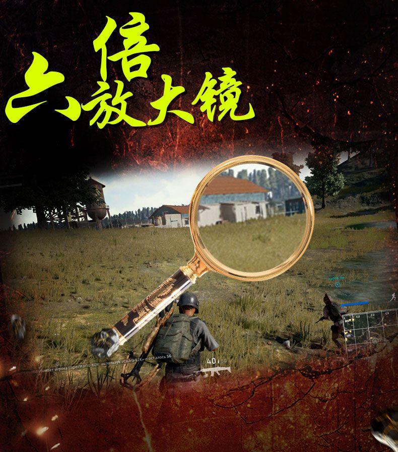 绝地求生中的那些神仙高科技，你知道吗？