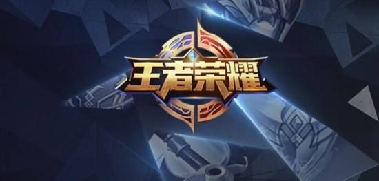 王者荣耀外挂卡盟 3分钟哔哔一下本周游戏圈大事件！