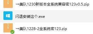 《绝地求生》外挂制售者日益猖獗大肆扩招代理