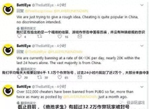 《绝地求生：大逃杀》在中国会如此盛行吗？