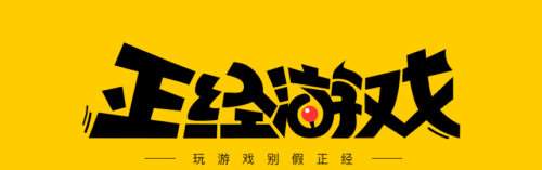 《终结者2：审判日》新资料片热血沸腾