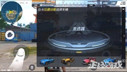 《终结者2：审判日》新资料片热血沸腾