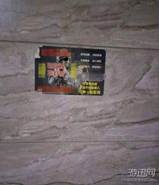 《绝地求生》外挂这么明目张胆的吗？