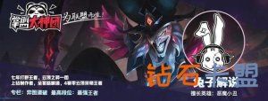 卡盟平台官网云顶之弈王者组胜率登顶！冷门T1宗猎
