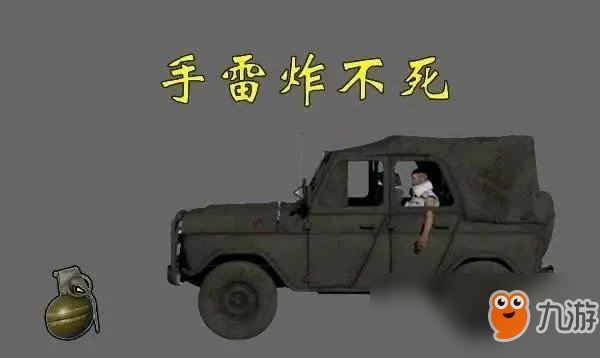 绝地求生最新无敌bug汇总及卡法教程还在等什么