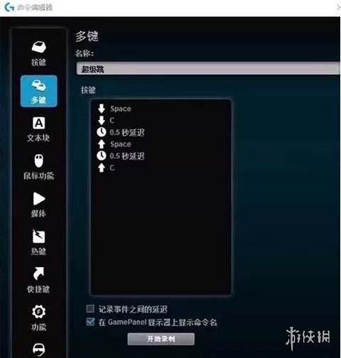 《绝地求生大逃杀论坛》外挂进阶：平安县城