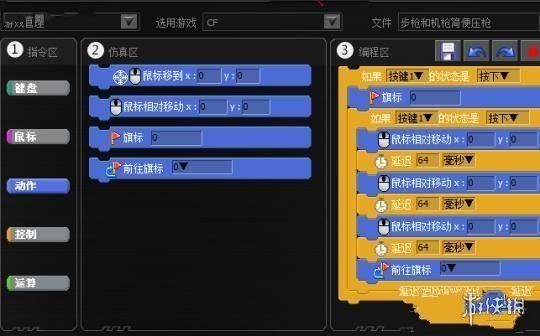 《绝地求生大逃杀论坛》外挂进阶：平安县城