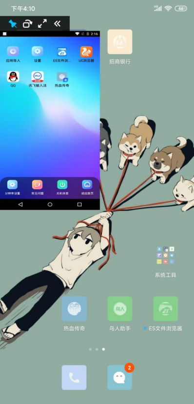绝地求生2手游辅助说明--鸟人助手APP有安卓免Root版
