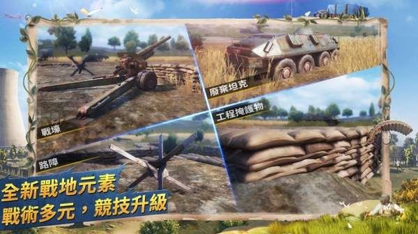 绝地求生2手游辅助说明--鸟人助手APP有安卓免Root版