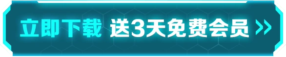 《绝地求生》最新版下载要想进行游戏并登录PUBG