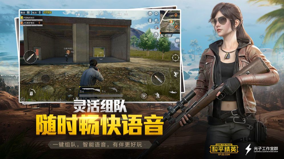 免费版本吃鸡透视自瞄准辅助应用程序的操作步骤