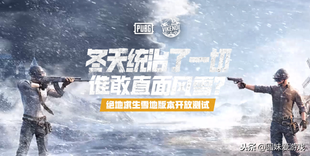 董小飒雪地地图官方究极透视bug多，肯定会修复