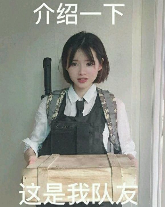 《绝地求生》画质设置看人有技巧追求高画质