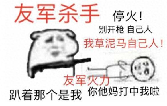 《绝地求生》画质设置看人有技巧追求高画质