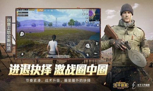 和平精英挂免费说明，小白也能秒变神枪手