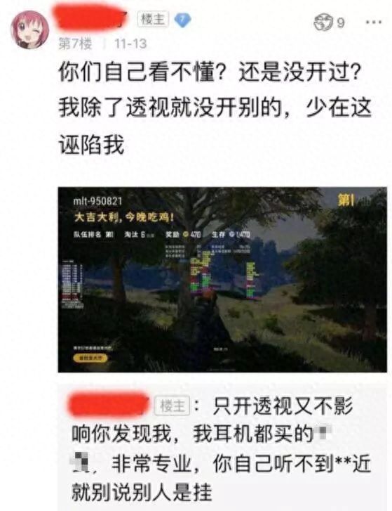 雪地新版本推出，绝地求生持续下滑的趋势是什么？