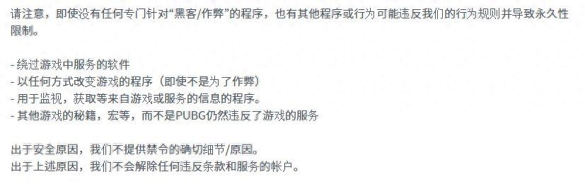雪地新版本推出，绝地求生持续下滑的趋势是什么？