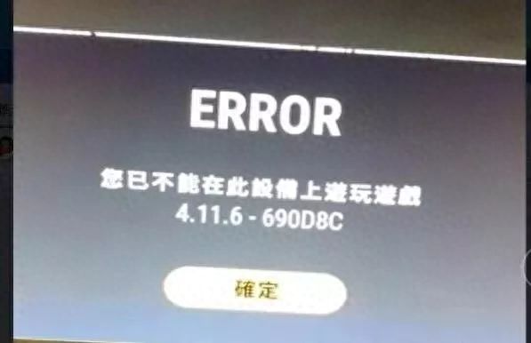 雪地新版本推出，绝地求生持续下滑的趋势是什么？