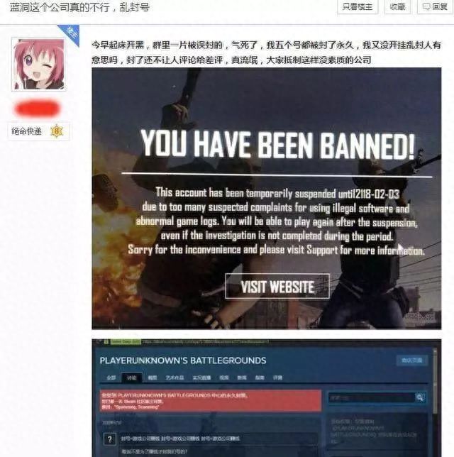 雪地新版本推出，绝地求生持续下滑的趋势是什么？
