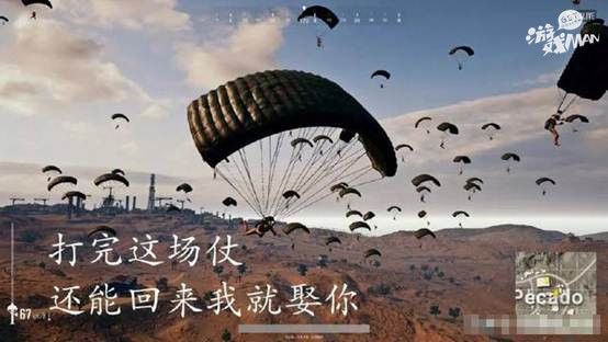 《绝地求生》新地图曝光下半年将带来8x8大地图