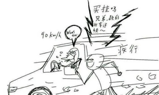 绝地求生刷新了我对外挂的认知——鲁迅