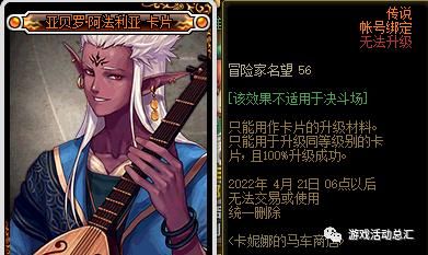 什么是王者荣耀卡盟刷点卷？如何快速刷到点卷