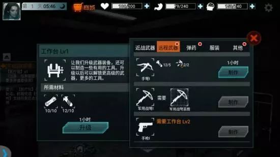 《绝地求生》国服预约正式开启账号和QQ账号绑定
