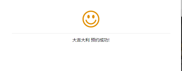 《绝地求生》国服预约正式开启账号和QQ账号绑定
